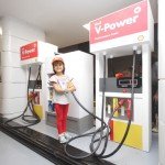 vpower gasoline