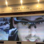 Huawei safe city solution2
